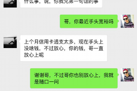 玉龙企业清欠服务